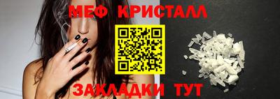 прущий лед Краснодар