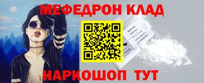 кокаин Краснокаменск
