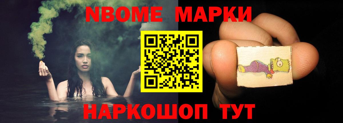 Изобильный  OMG как зайти  Вход с VPN  Лсд 25 экстази ecstasy 