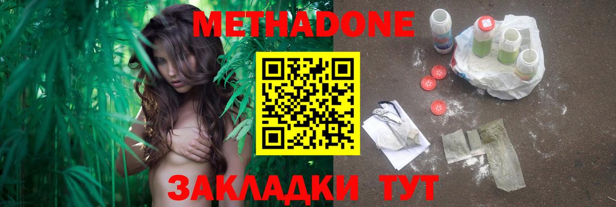 Изобильный  Метадон кристалл  Метадон кристалл  KRAKEN зеркало  Вход с VPN 