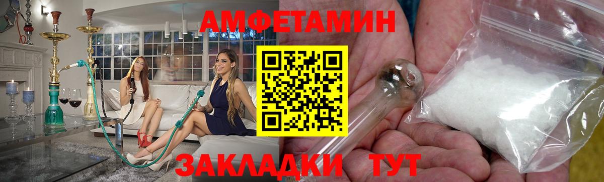 Изобильный  МЕТАМФЕТАМИН витя  Вход с VPN 