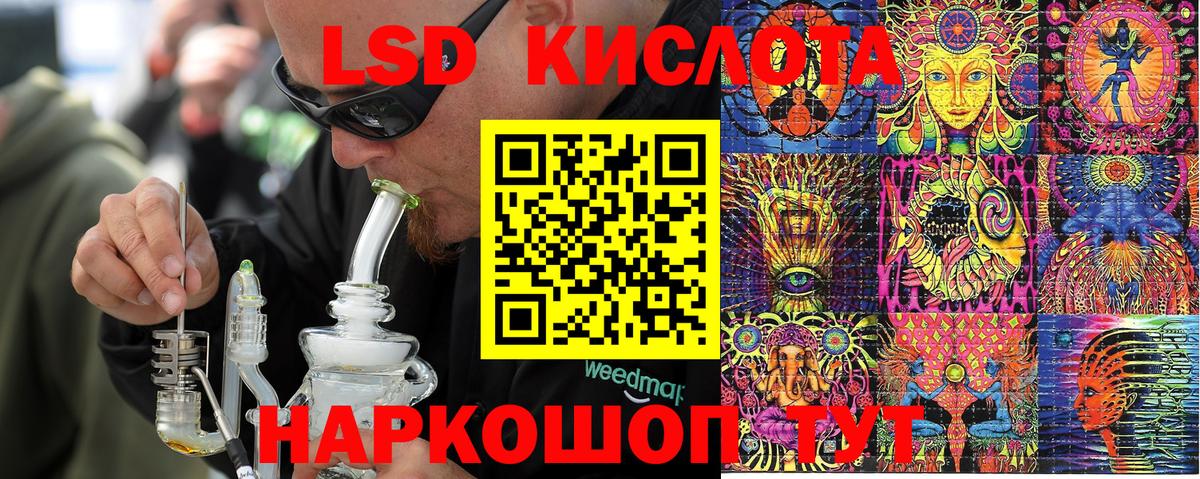 Марки 25I-NBOMe 1500мкг Изобильный