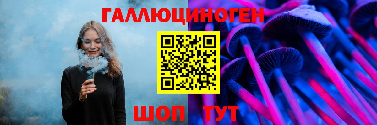 наркошоп  Галлюциногенные грибы Psilocybe  Вход с VPN  Изобильный  Галлюциногенные грибы GOLDEN TEACHER 